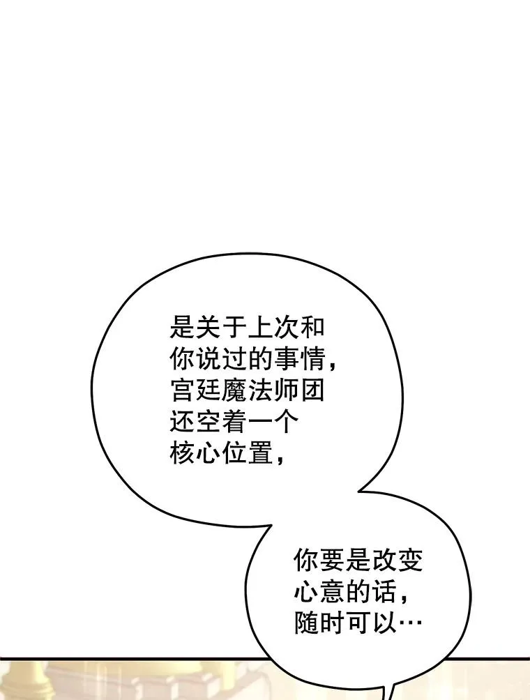 47.来自多方的提议 第6页