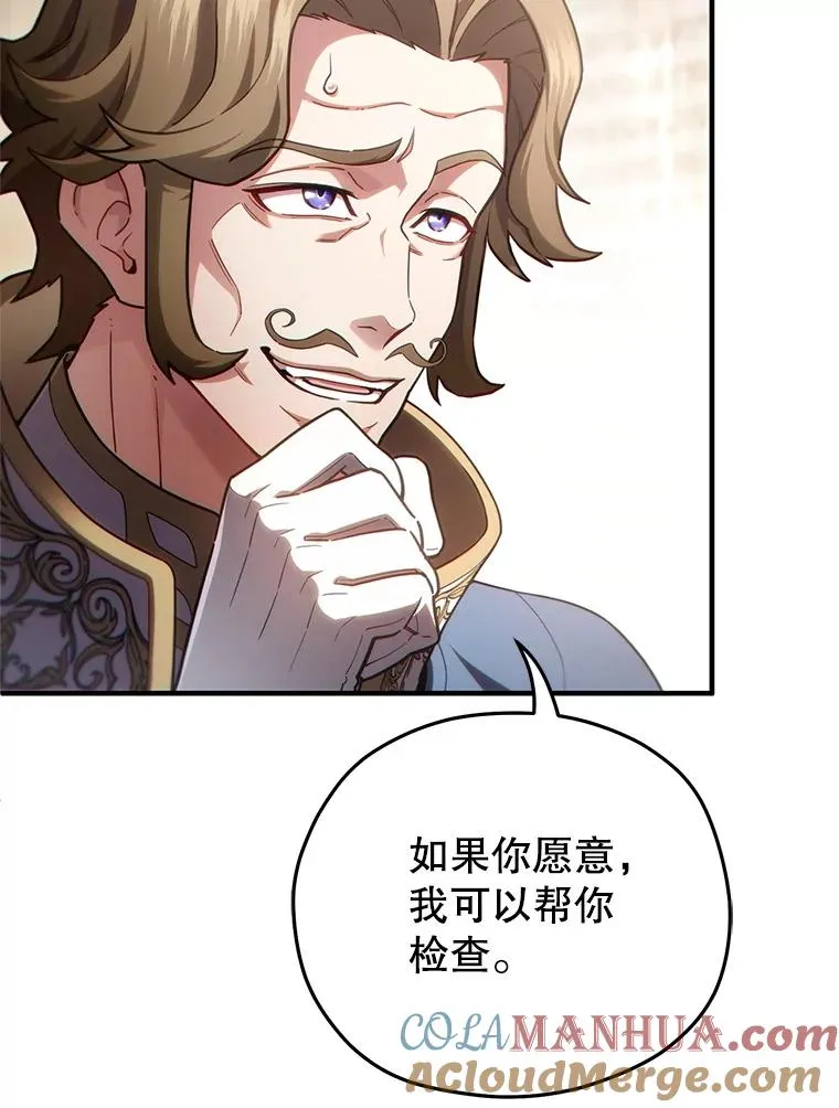 47.来自多方的提议 第9页