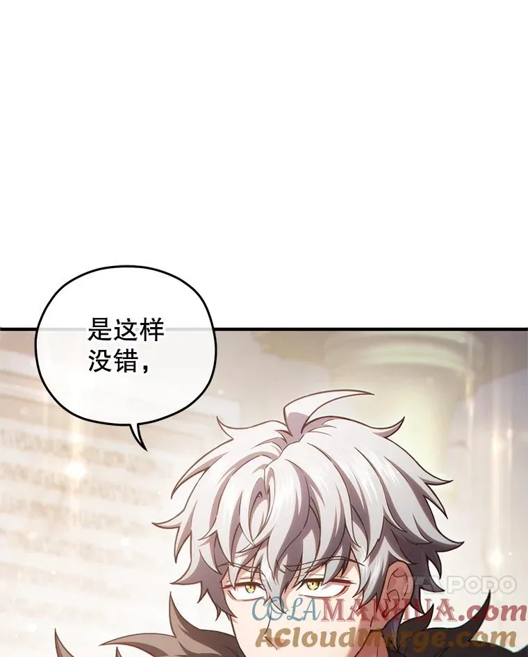 47.来自多方的提议 第13页