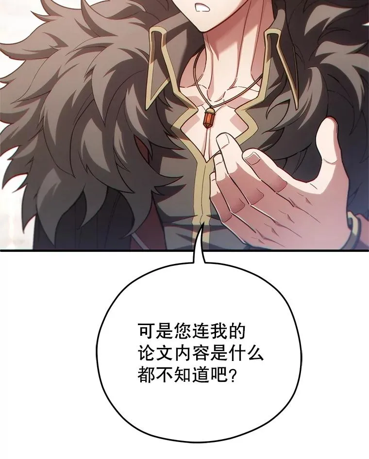 47.来自多方的提议 第14页