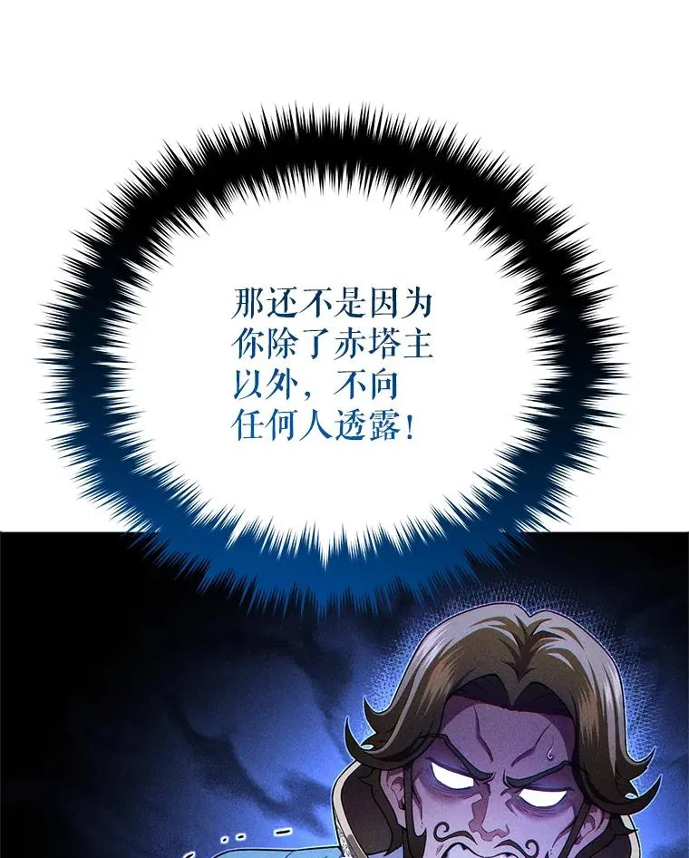 47.来自多方的提议 第15页