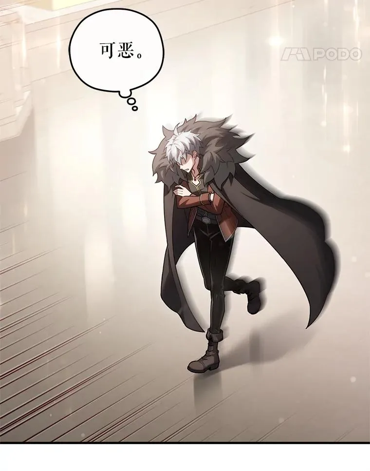 47.来自多方的提议 第24页