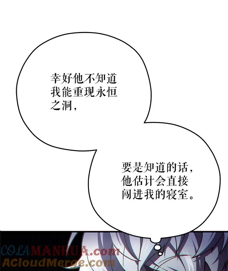 47.来自多方的提议 第25页