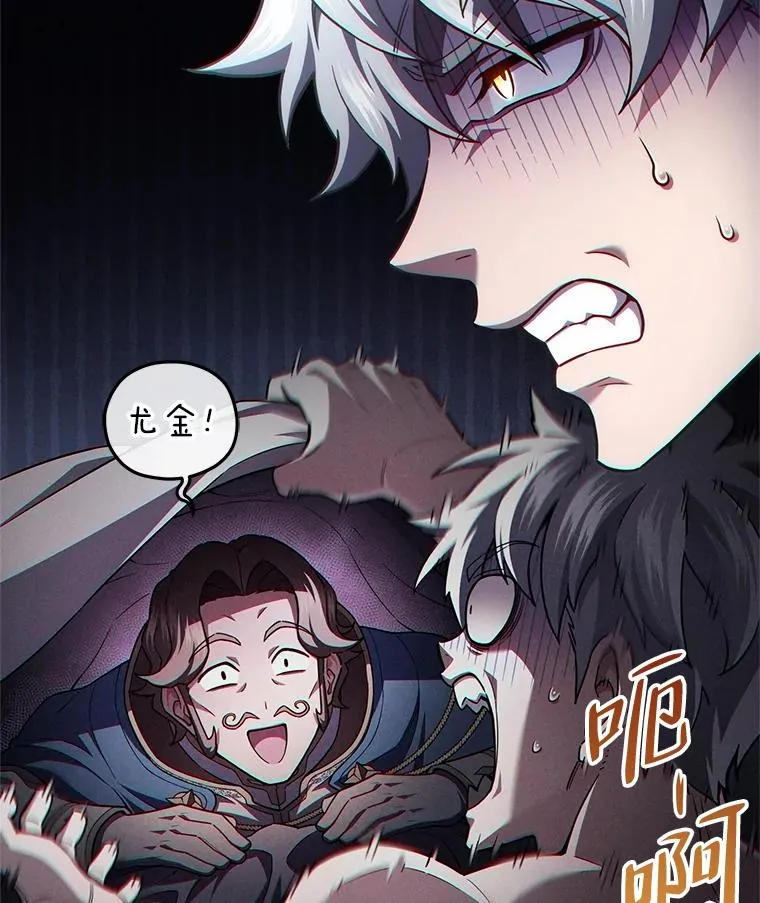 47.来自多方的提议 第26页
