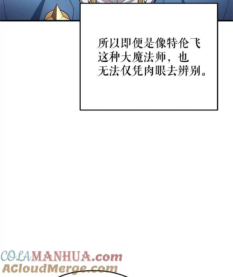 47.来自多方的提议 第29页