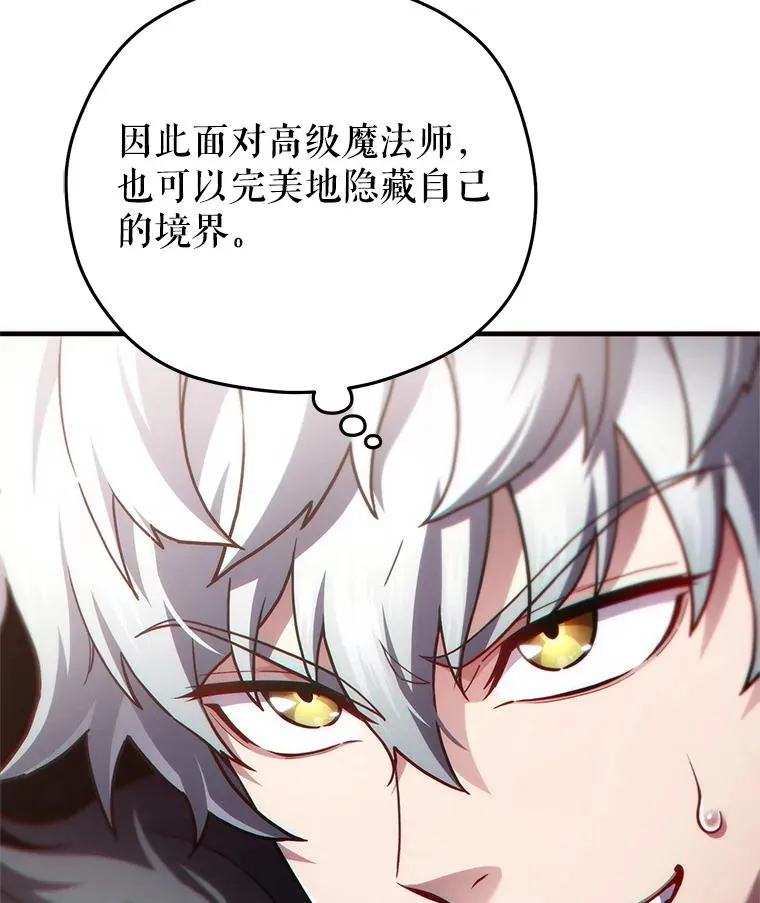47.来自多方的提议 第30页