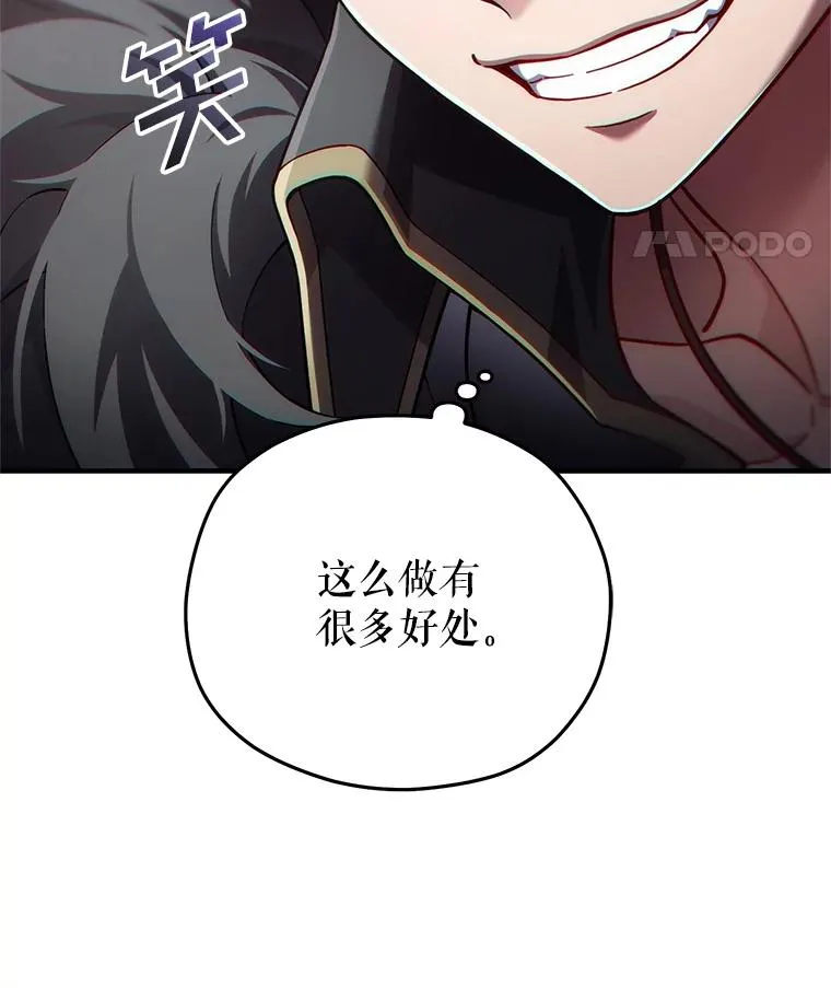 47.来自多方的提议 第31页