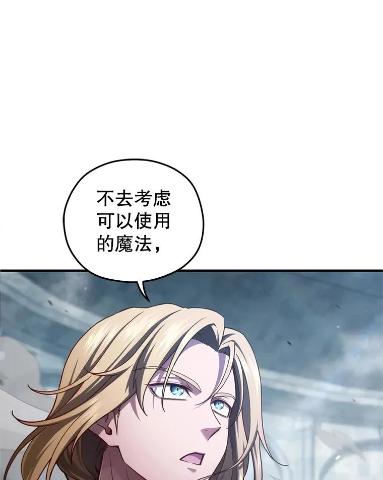 47.来自多方的提议 第36页