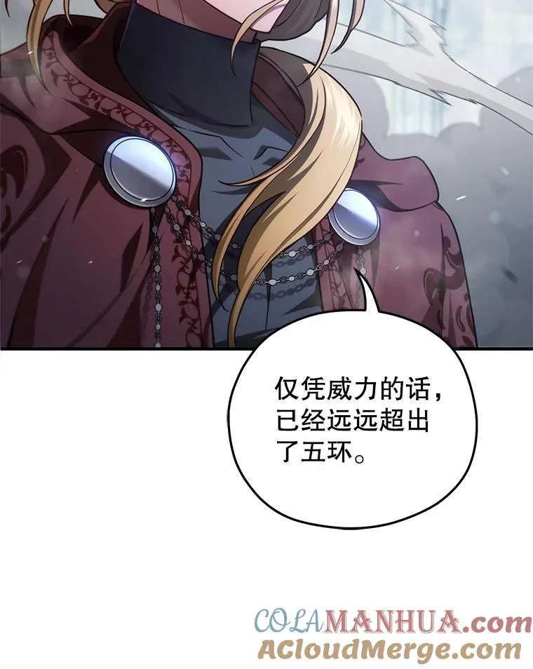 47.来自多方的提议 第37页