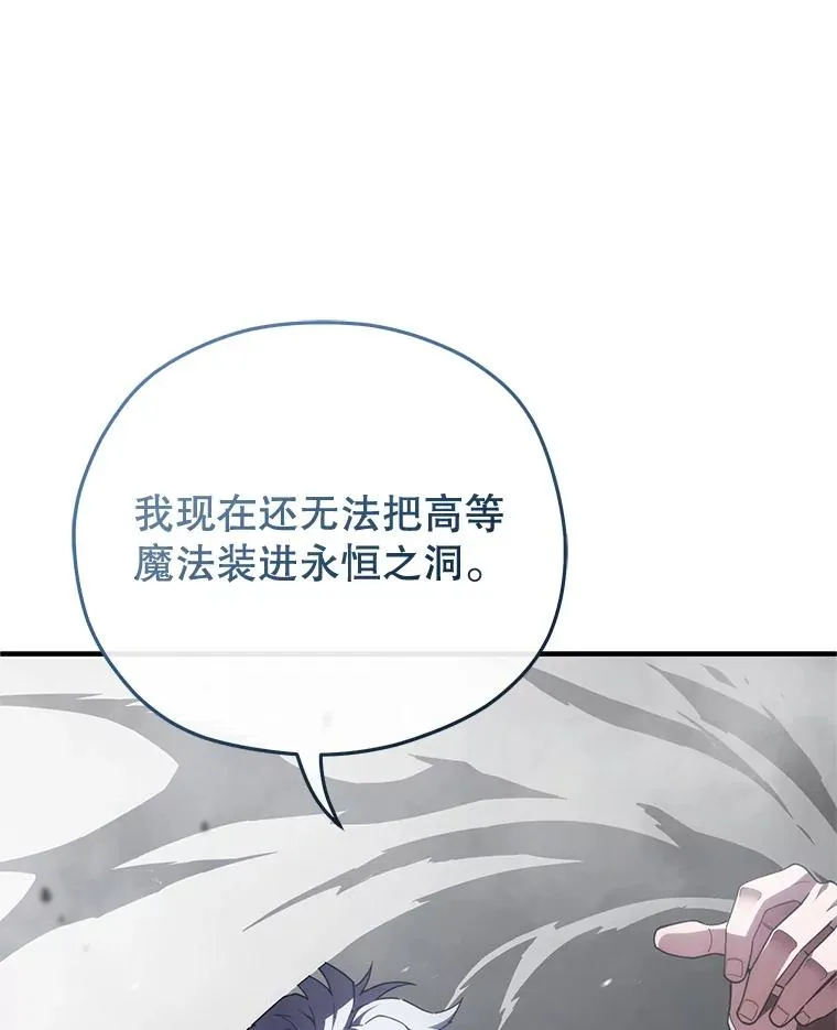 47.来自多方的提议 第39页