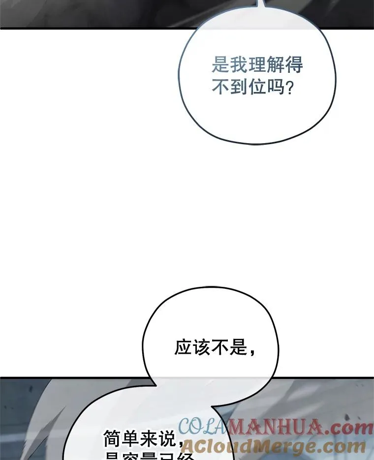 47.来自多方的提议 第41页