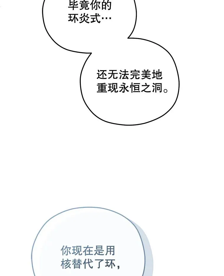 47.来自多方的提议 第43页