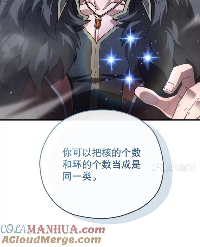 47.来自多方的提议 第45页