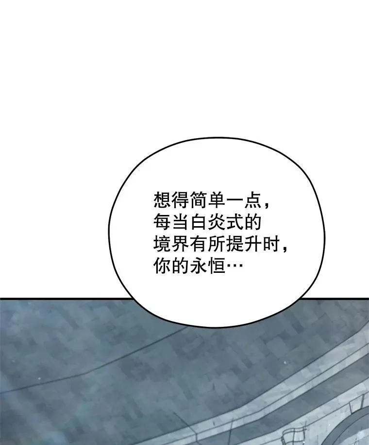 47.来自多方的提议 第46页