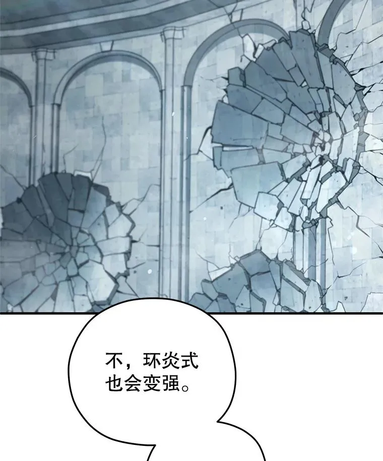 47.来自多方的提议 第47页