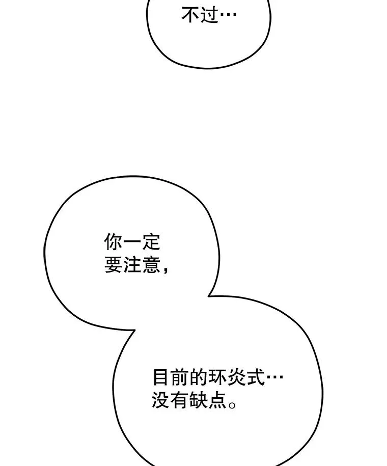 47.来自多方的提议 第48页