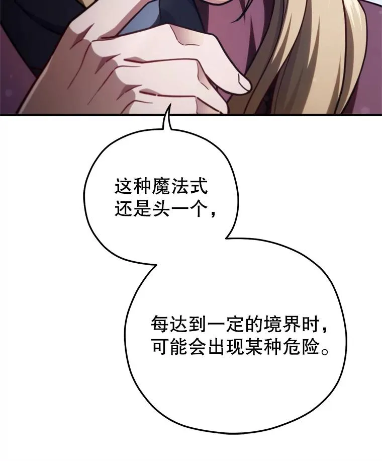 47.来自多方的提议 第50页