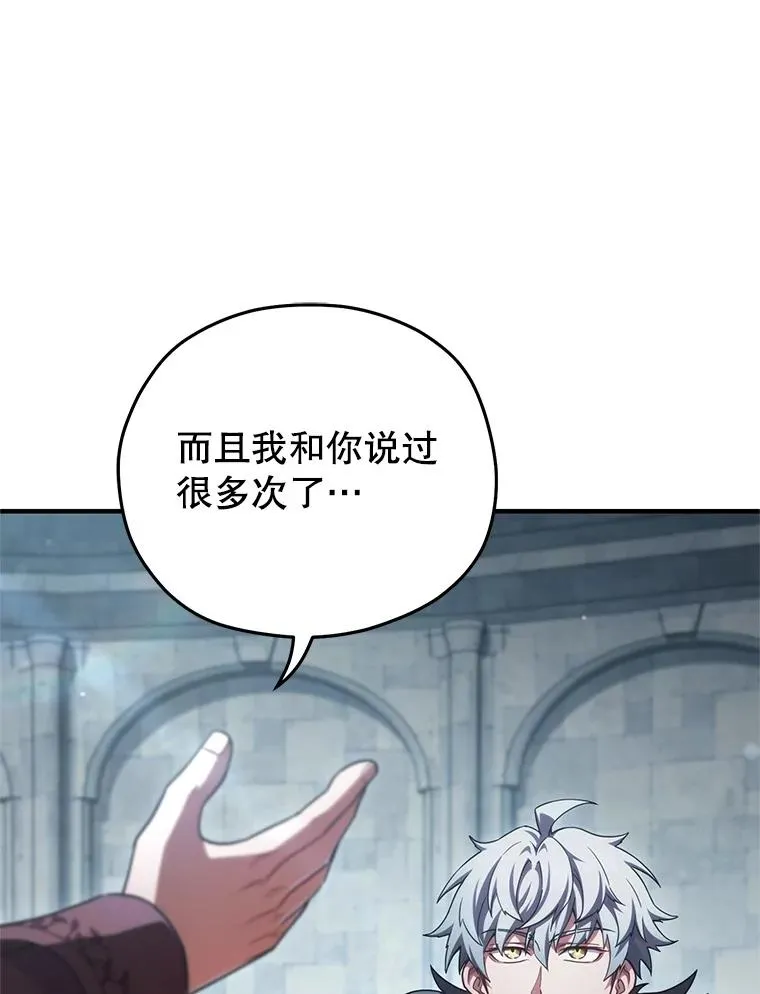 47.来自多方的提议 第51页
