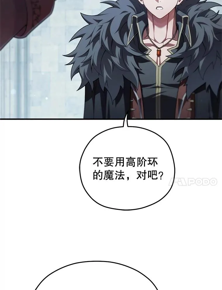 47.来自多方的提议 第52页