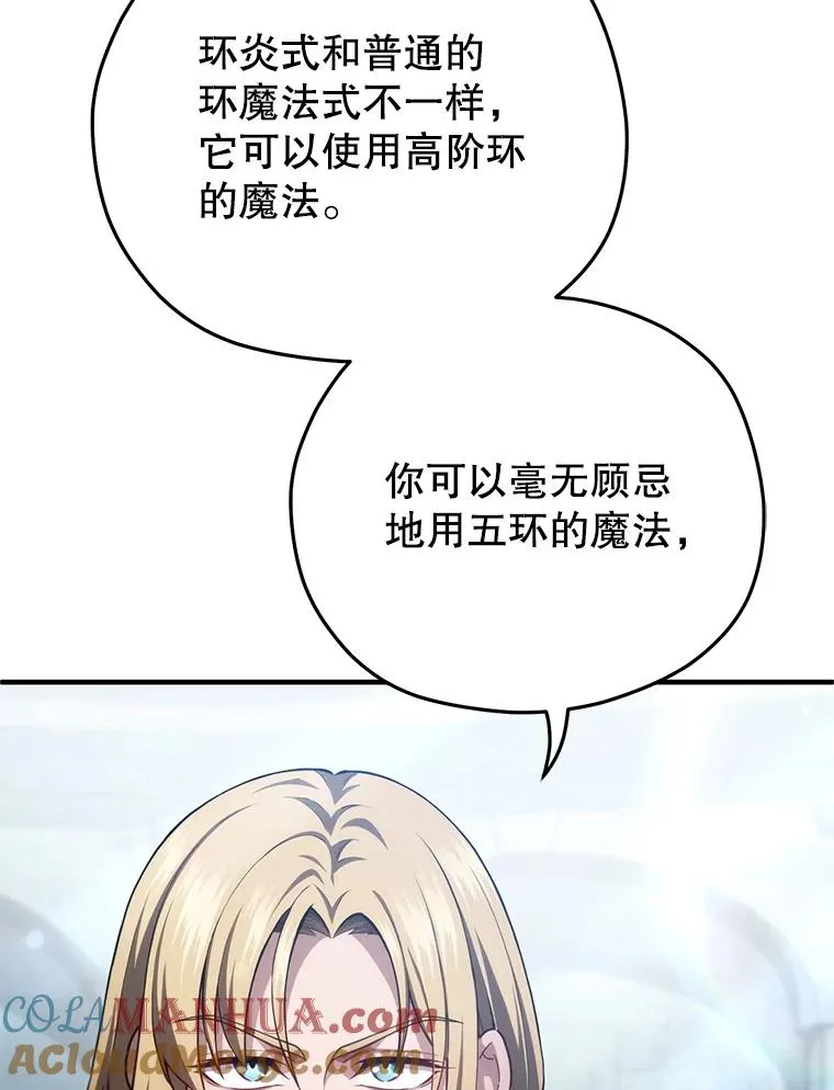 47.来自多方的提议 第53页