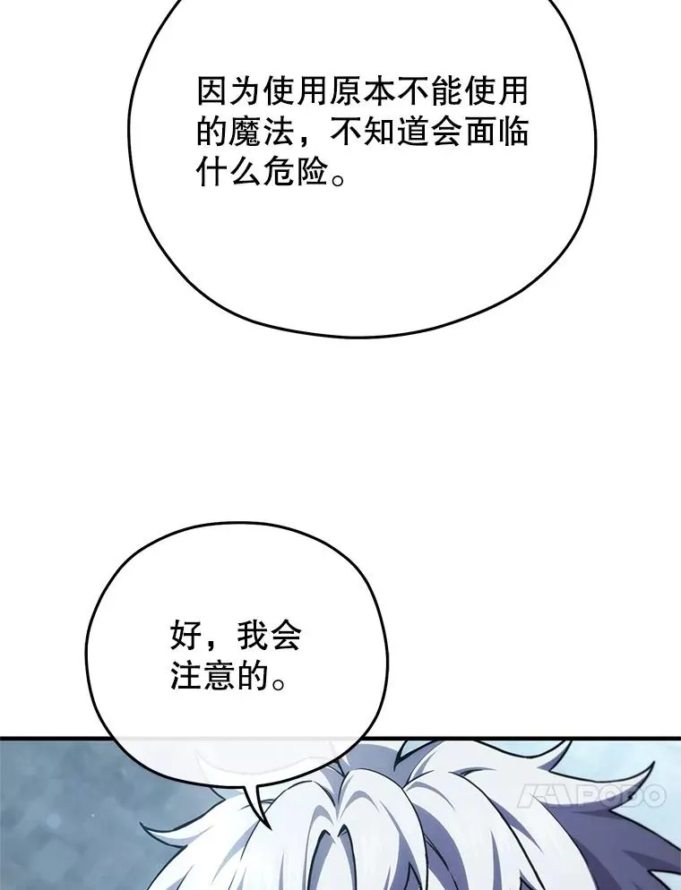 47.来自多方的提议 第55页
