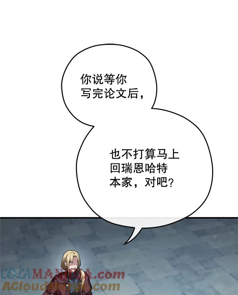 47.来自多方的提议 第57页