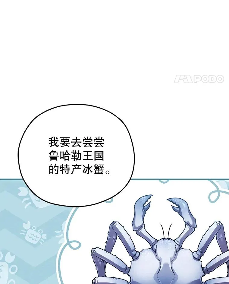 47.来自多方的提议 第59页