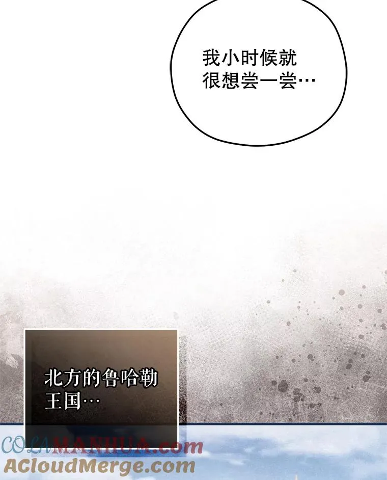 47.来自多方的提议 第61页