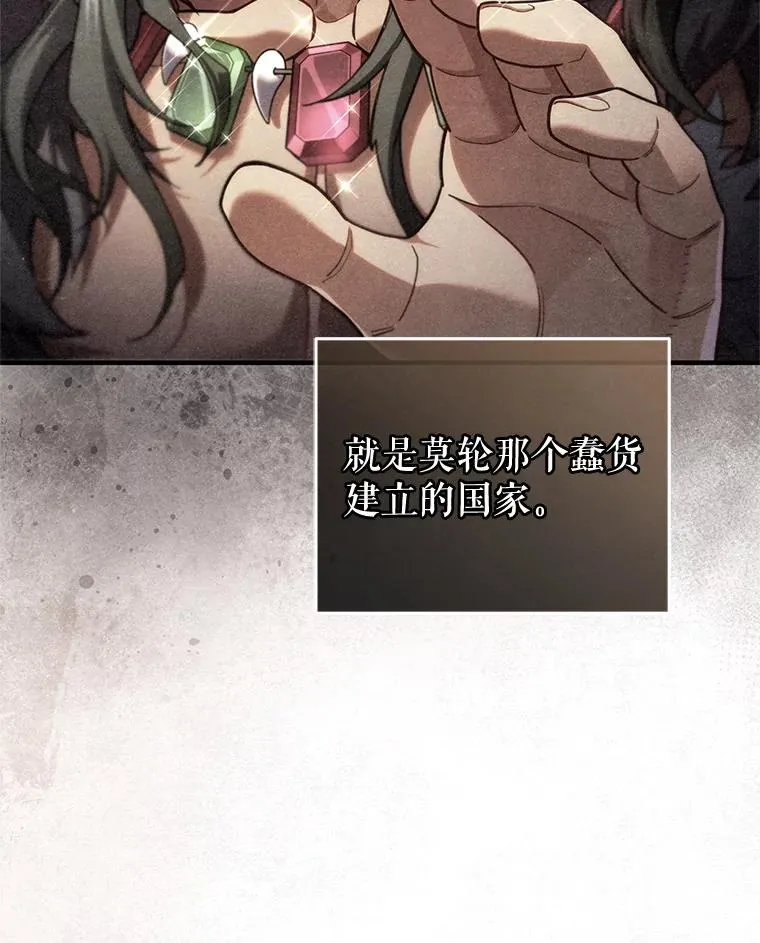 47.来自多方的提议 第63页