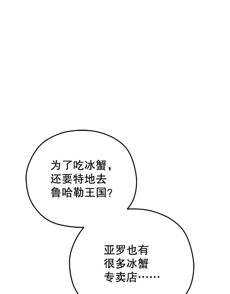 47.来自多方的提议 第64页