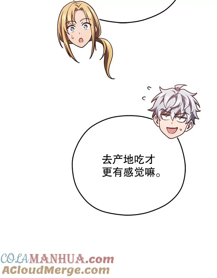 47.来自多方的提议 第65页