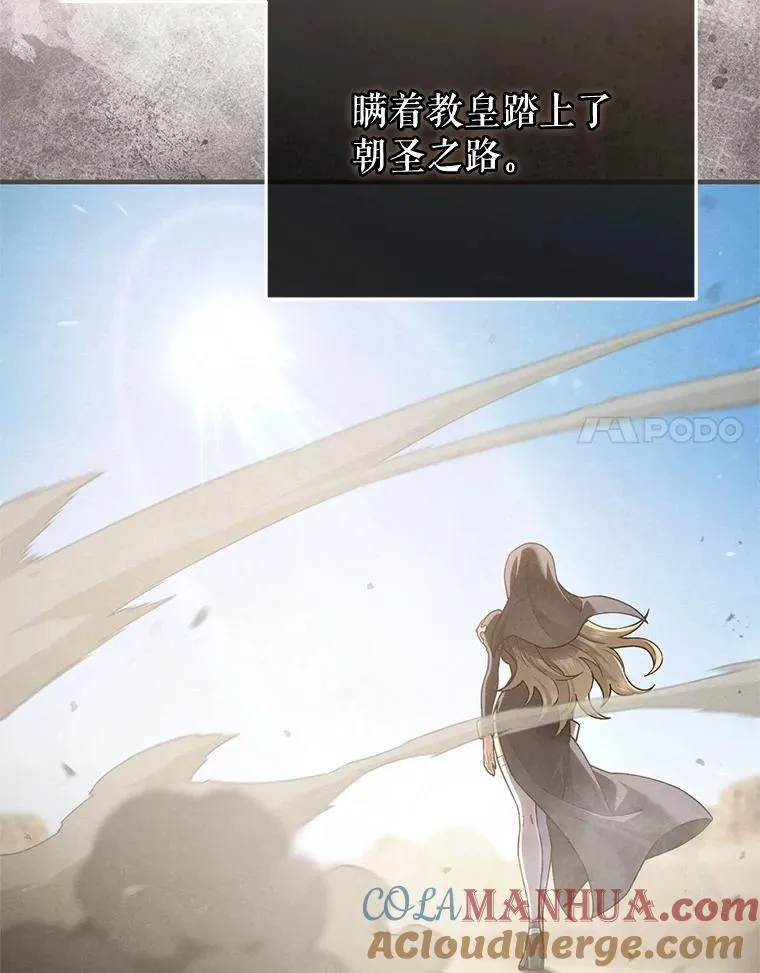 47.来自多方的提议 第69页
