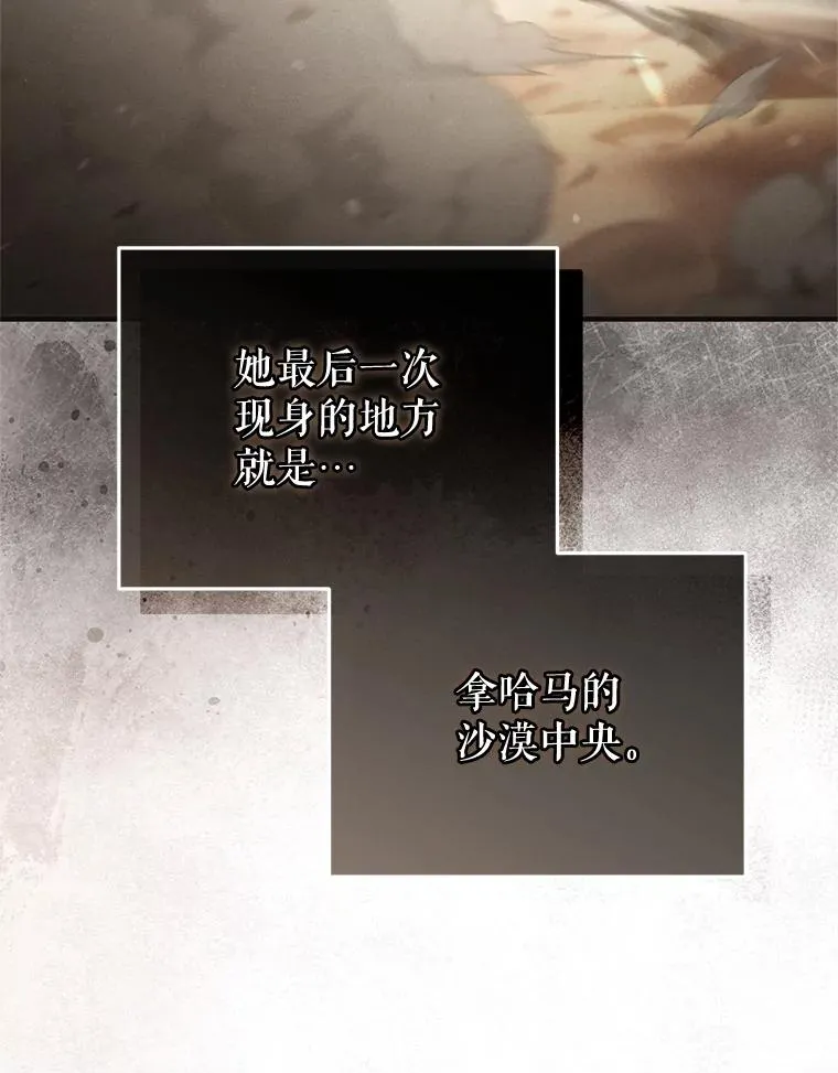 47.来自多方的提议 第70页