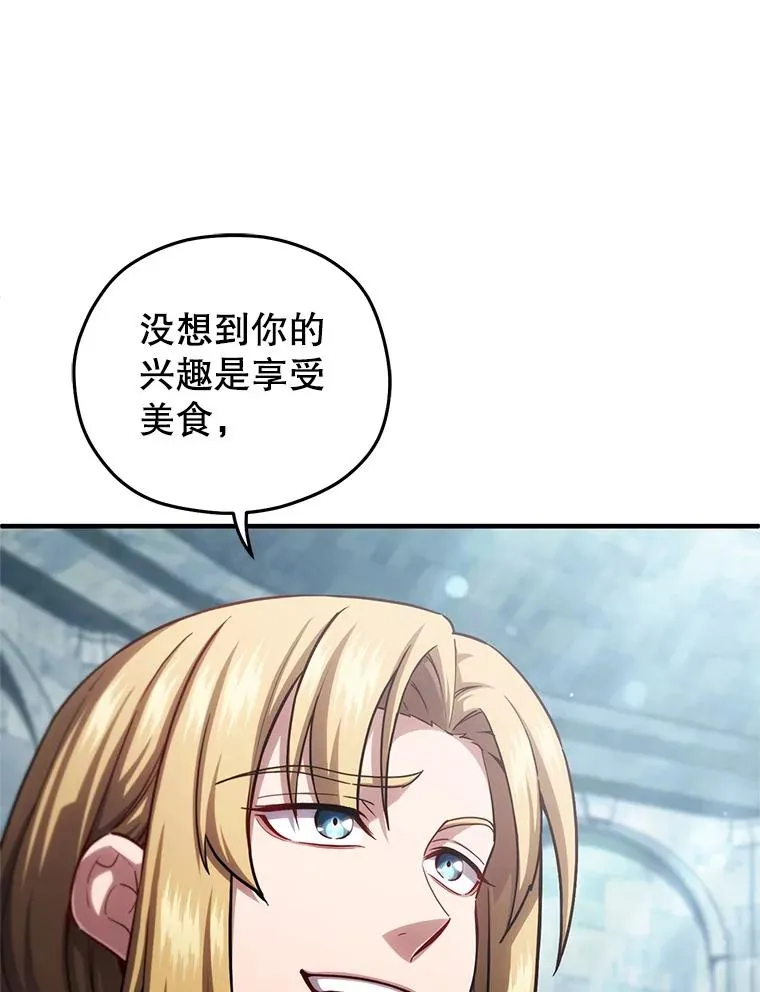 47.来自多方的提议 第71页
