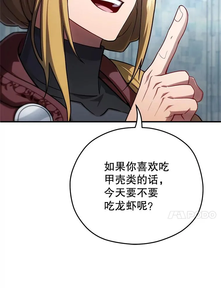 47.来自多方的提议 第72页