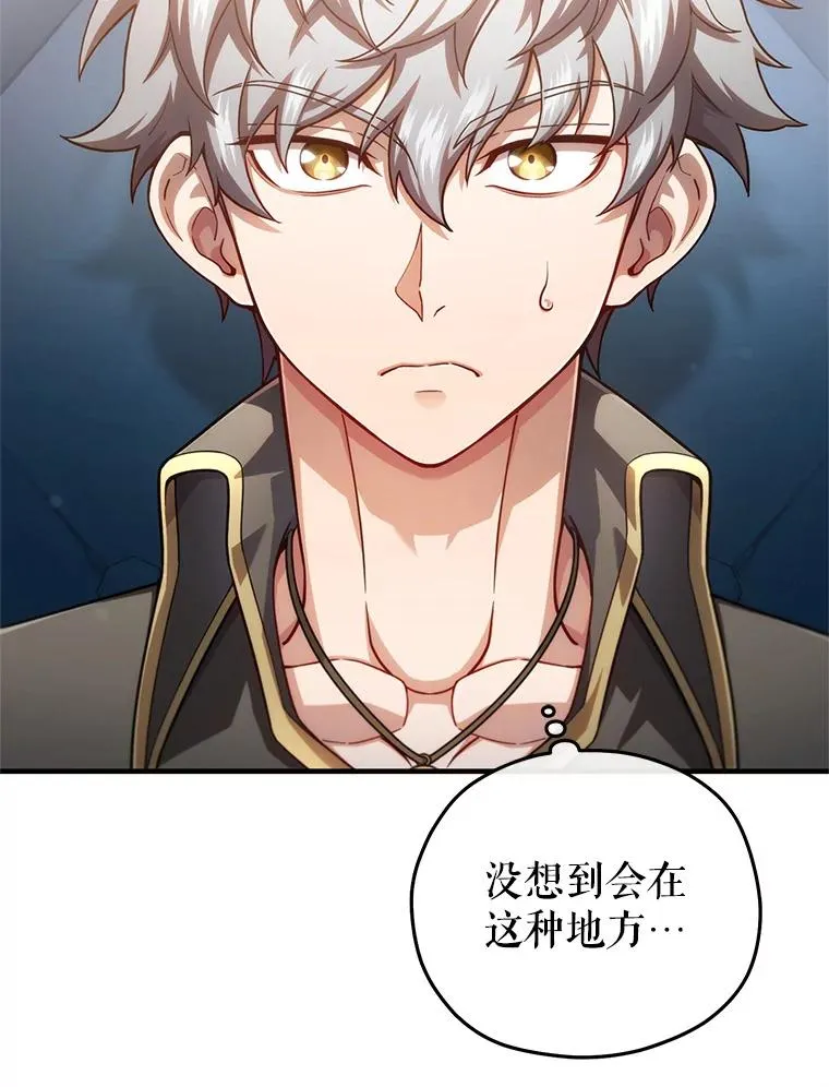 47.来自多方的提议 第75页