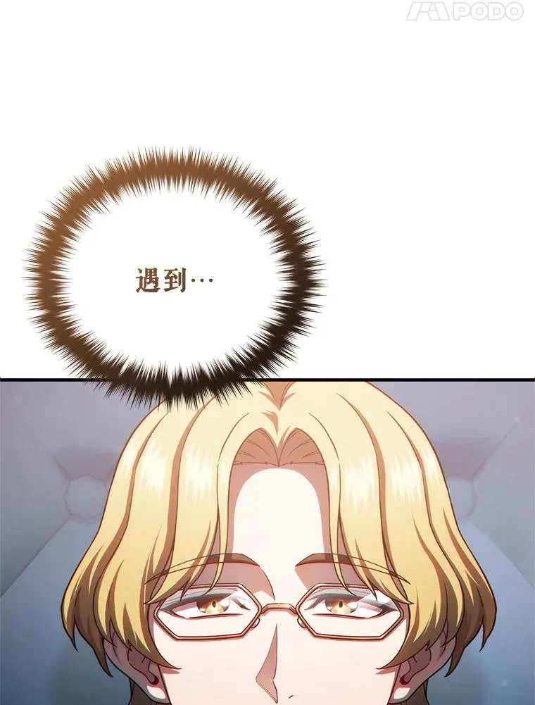 47.来自多方的提议 第76页