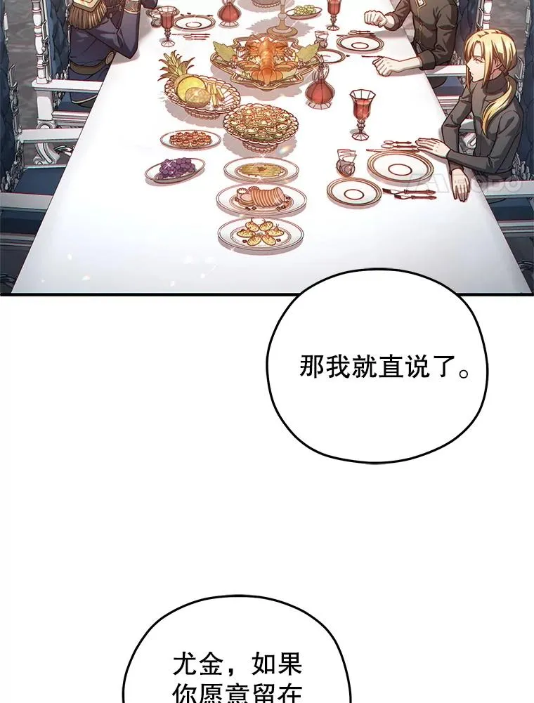 47.来自多方的提议 第79页