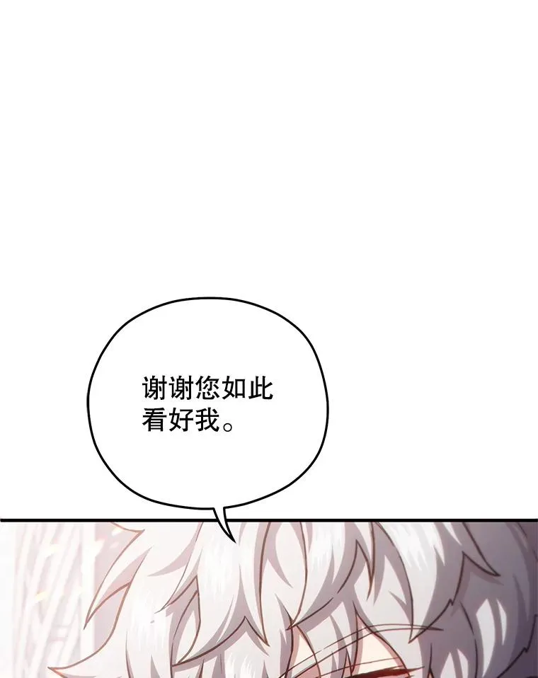 47.来自多方的提议 第94页