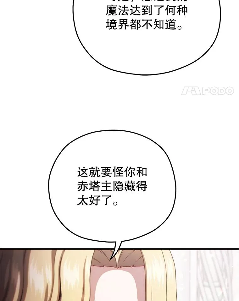 47.来自多方的提议 第96页