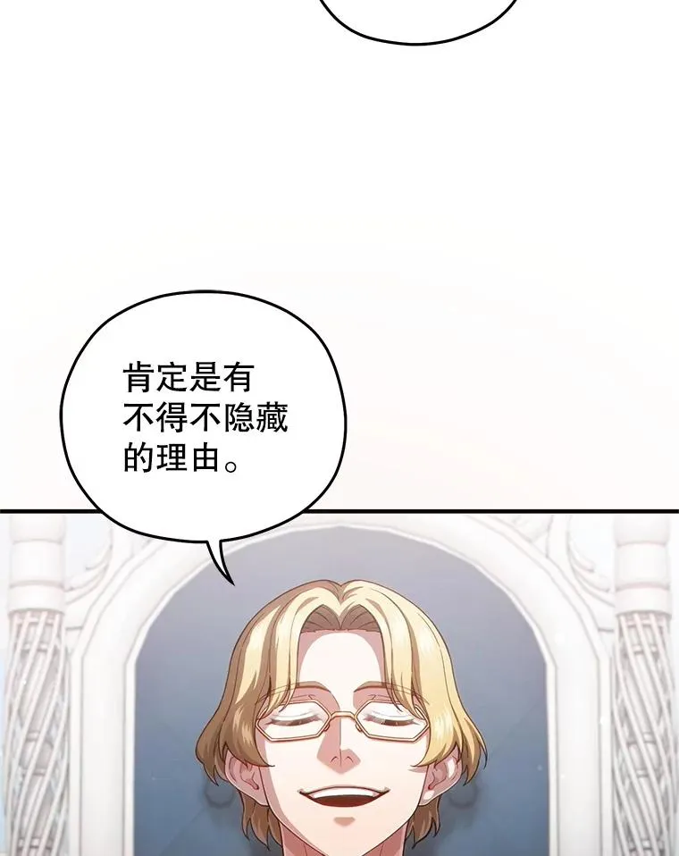 47.来自多方的提议 第98页