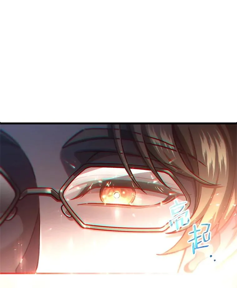 47.来自多方的提议 第100页