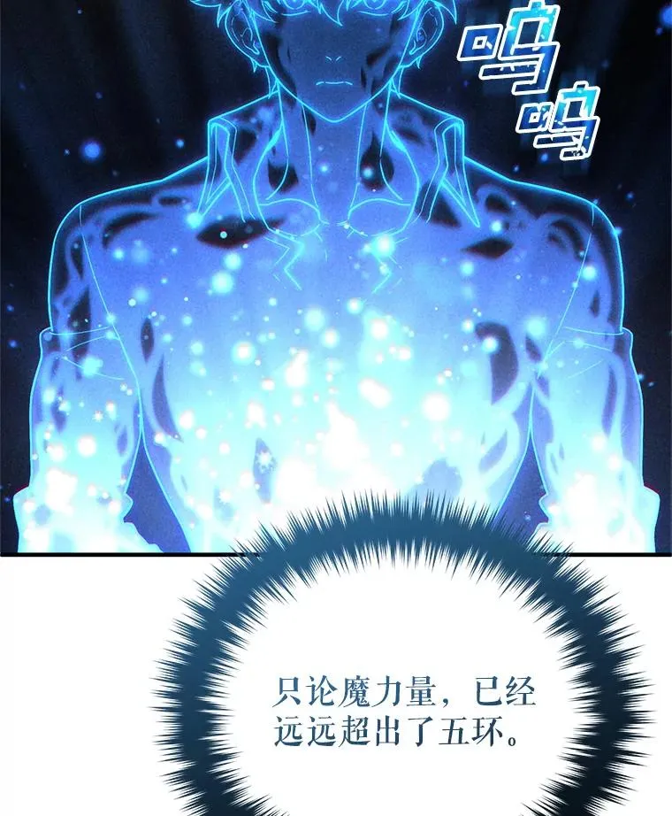 47.来自多方的提议 第102页