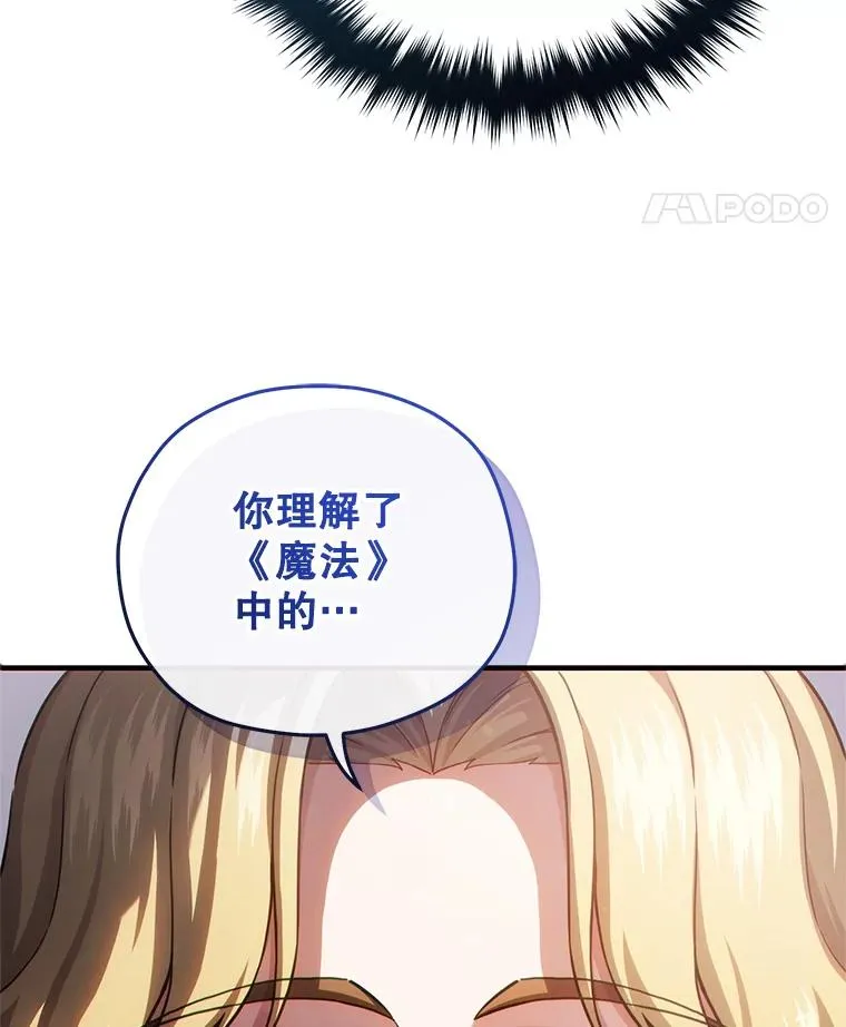 47.来自多方的提议 第103页