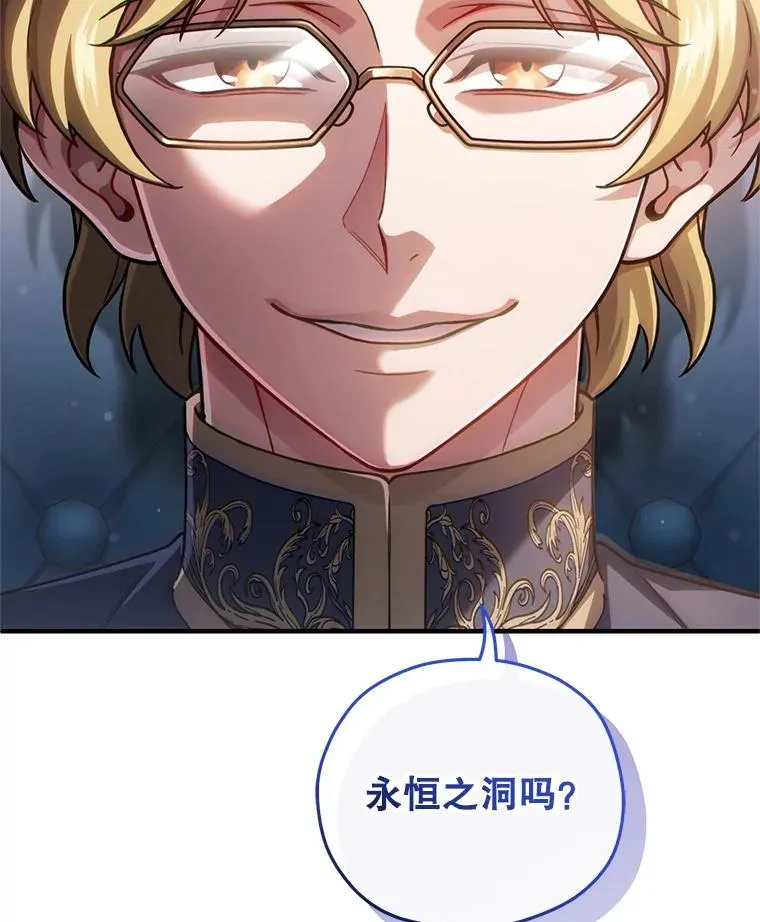 47.来自多方的提议 第104页