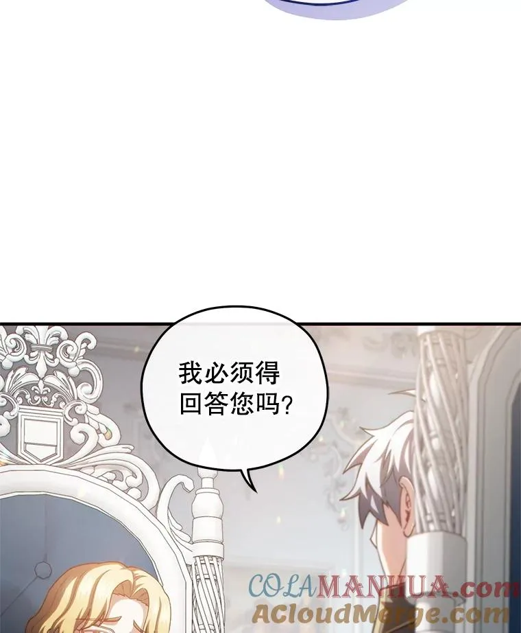 47.来自多方的提议 第105页