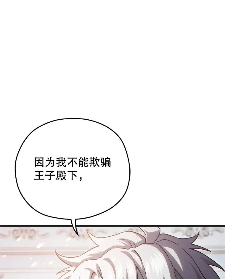 47.来自多方的提议 第107页