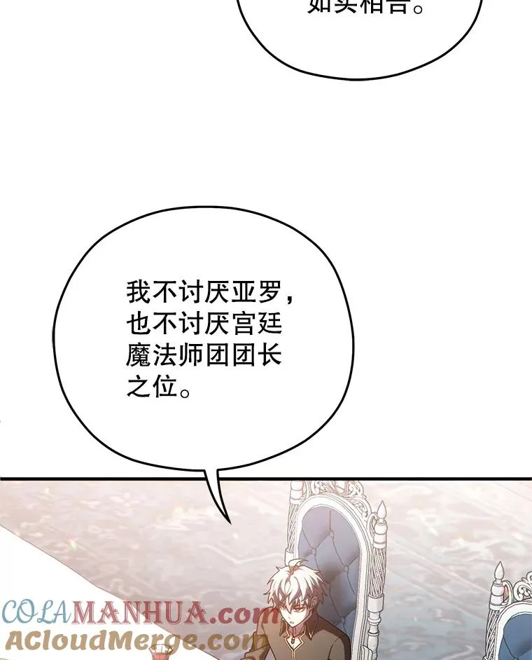 47.来自多方的提议 第109页