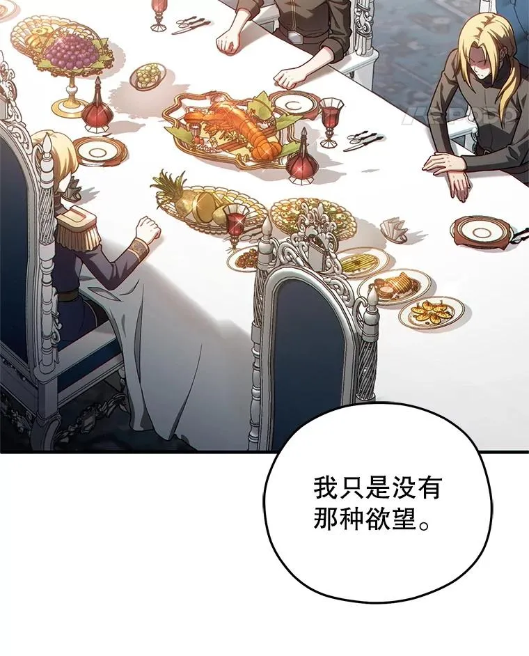47.来自多方的提议 第110页