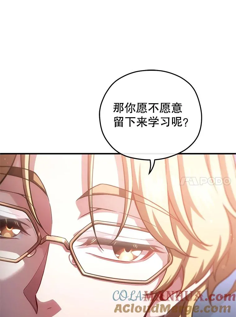 47.来自多方的提议 第113页